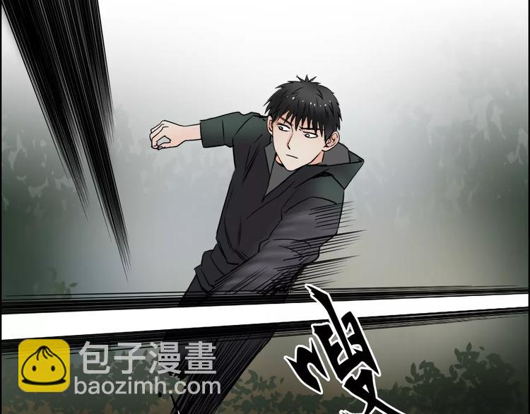 🍶超能立方 第49话 最弱队长 第14页