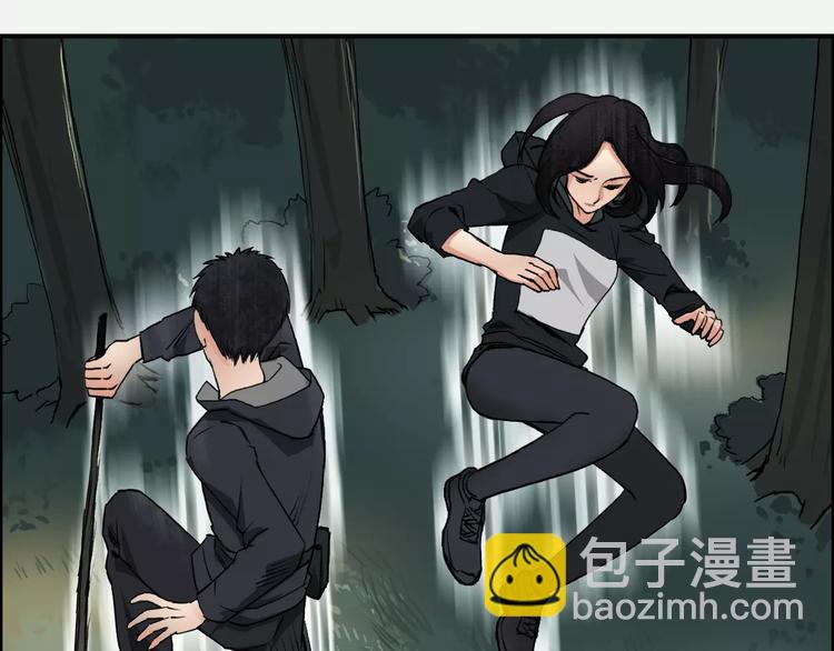 🍶超能立方 第49话 最弱队长 第18页