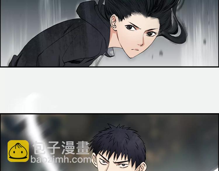 🍶超能立方 第49话 最弱队长 第20页
