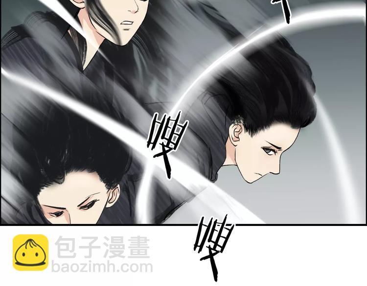 🍶超能立方 第49话 最弱队长 第22页