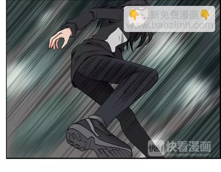 🍶超能立方 第49话 最弱队长 第27页