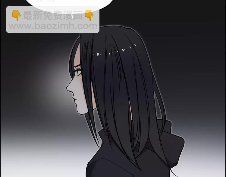 🍶超能立方 第49话 最弱队长 第48页