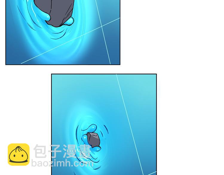 🍶超能立方 第5话 融合 第45页
