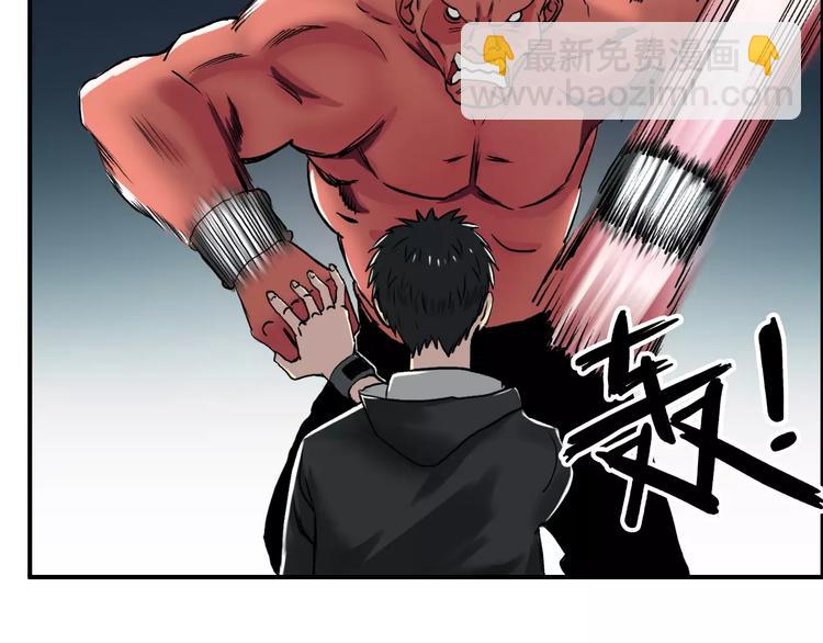 🍶超能立方 第51话 不够打 第10页