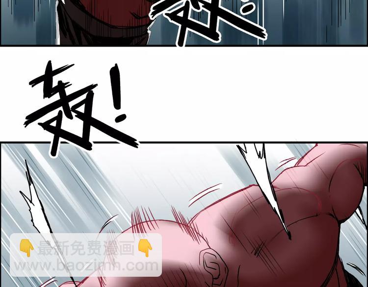 🍶超能立方 第51话 不够打 第33页