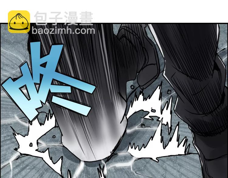 🍶超能立方 第51话 不够打 第35页