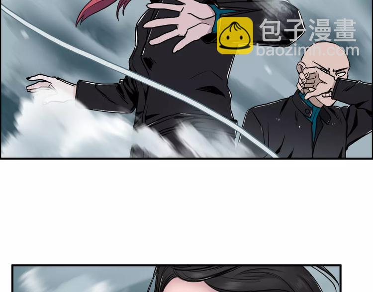 🍶超能立方 第51话 不够打 第37页