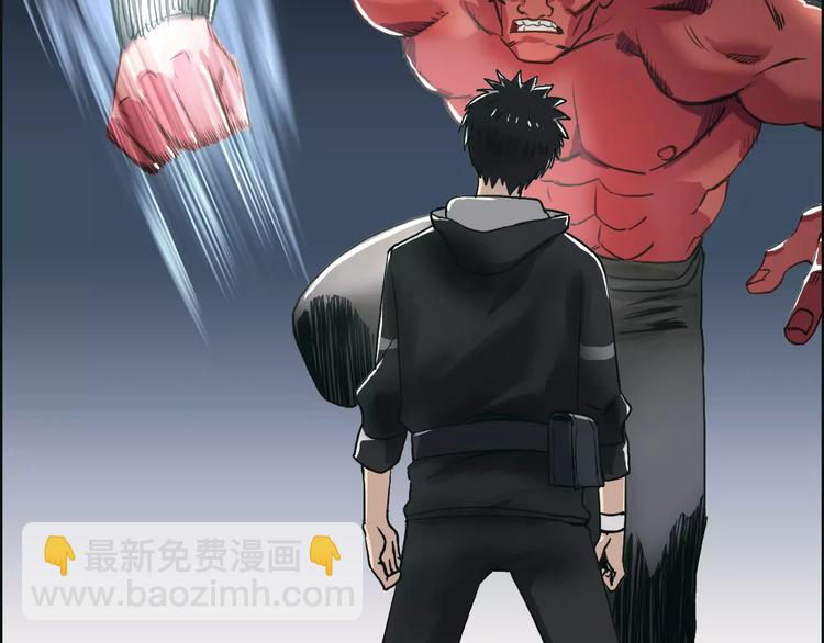 🍶超能立方 第51话 不够打 第4页