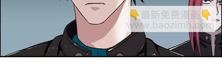 🍶超能立方 第51话 不够打 第44页