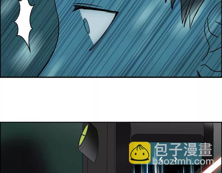 🍶超能立方 第53话 武器 第19页