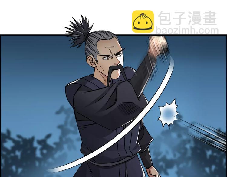 🍶超能立方 第53话 武器 第31页