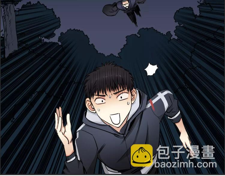🍶超能立方 第53话 武器 第39页