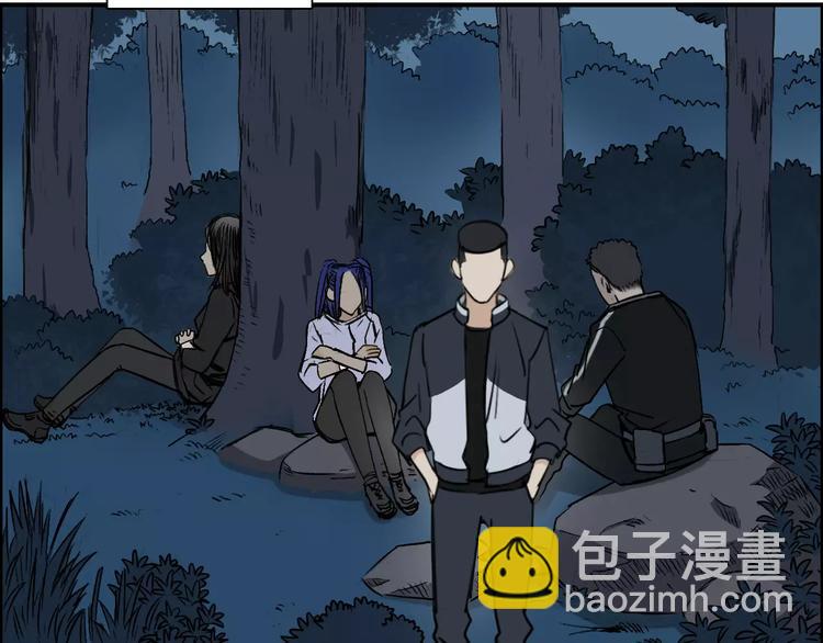 🍶超能立方 第53话 武器 第49页
