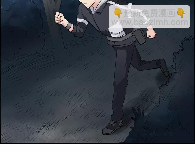 🍶超能立方 第53话 武器 第6页