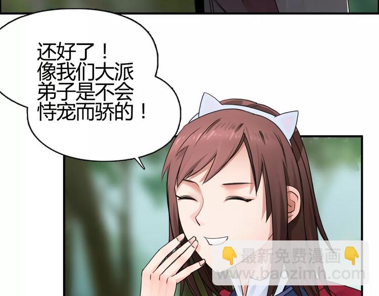 🍶超能立方 第55话 反追捕 第10页