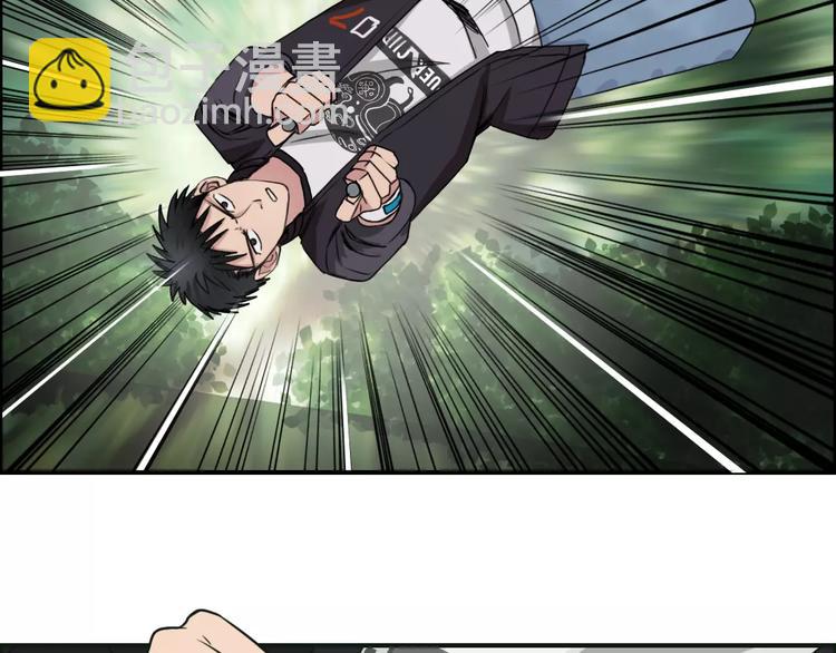 🍶超能立方 第55话 反追捕 第24页