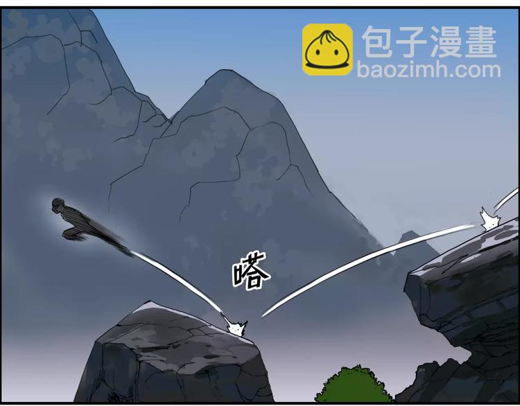 🍶超能立方 第55话 反追捕 第42页