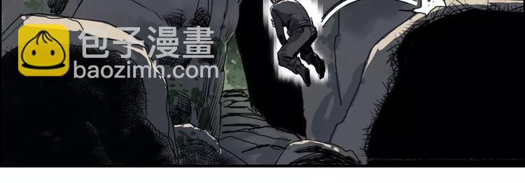 🍶超能立方 第55话 反追捕 第44页