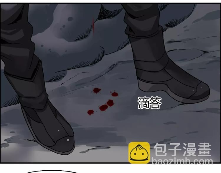 🍶超能立方 第55话 反追捕 第49页