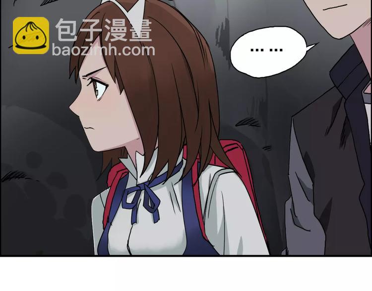 🍶超能立方 第57话 黄雀在后 第22页