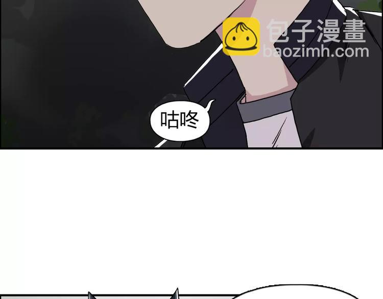 🍶超能立方 第57话 黄雀在后 第26页
