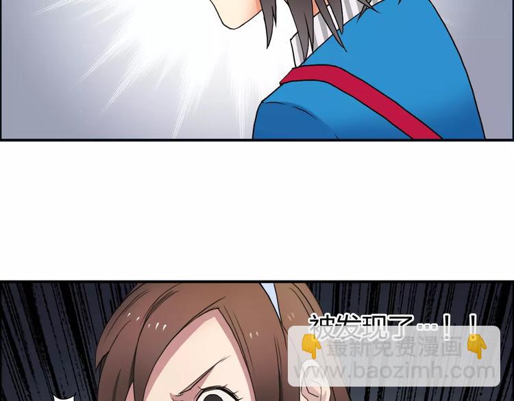 🍶超能立方 第57话 黄雀在后 第38页