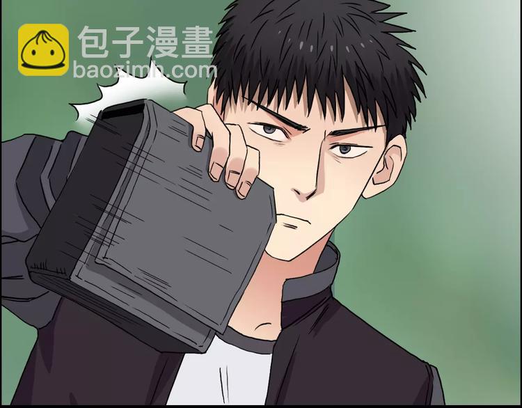 🍶超能立方 第59话 本质 第26页