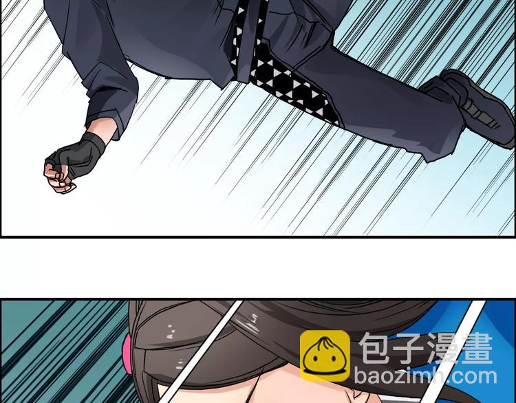 🍶超能立方 第61话 邪骨六煞队 第10页