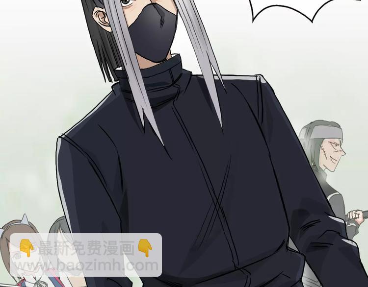 🍶超能立方 第61话 邪骨六煞队 第16页