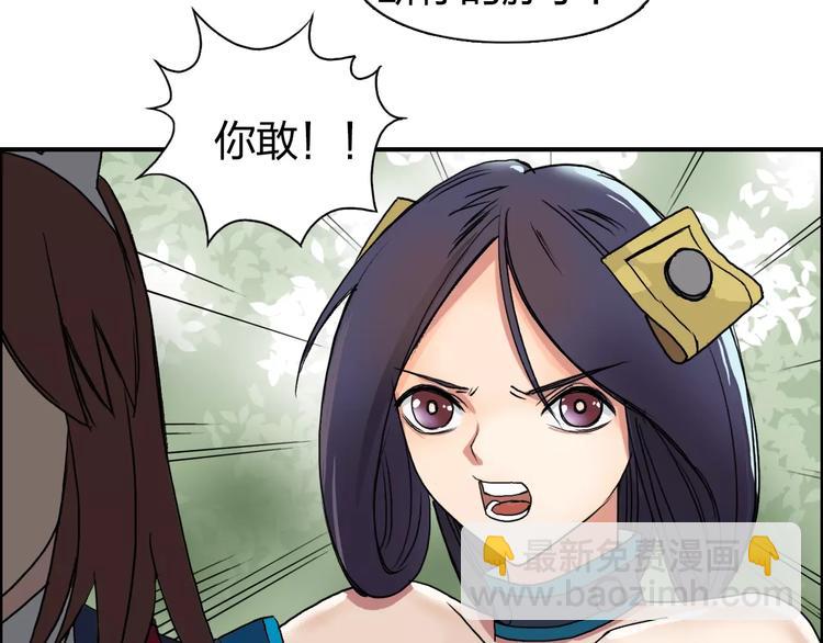🍶超能立方 第61话 邪骨六煞队 第27页