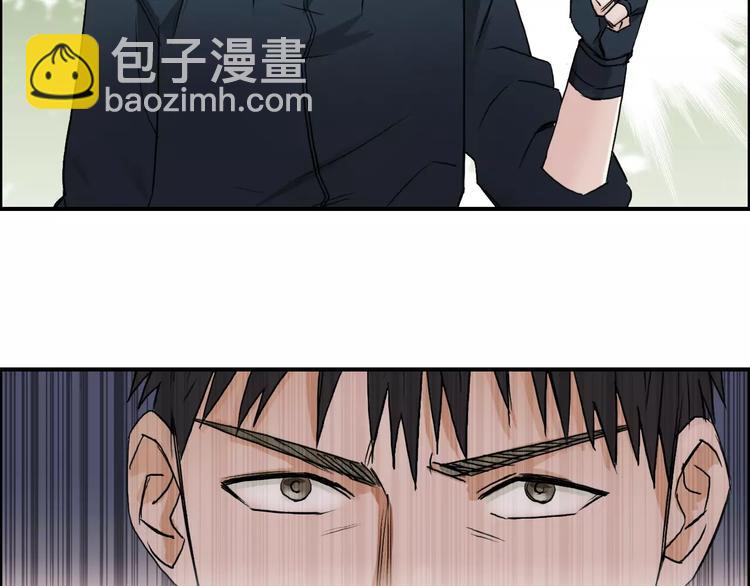 🍶超能立方 第61话 邪骨六煞队 第47页