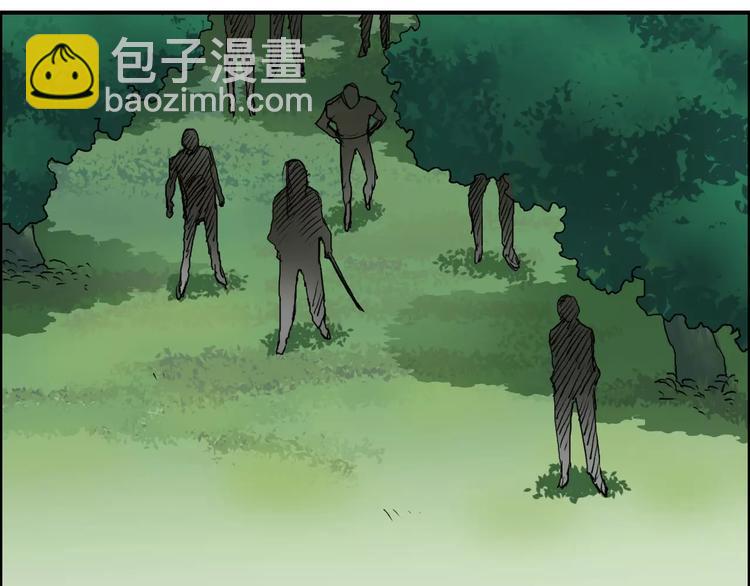 🍶超能立方 第63话 A级武者的秘密 第10页