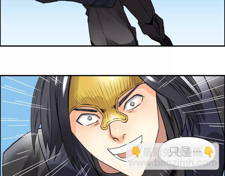 🍶超能立方 第63话 A级武者的秘密 第25页