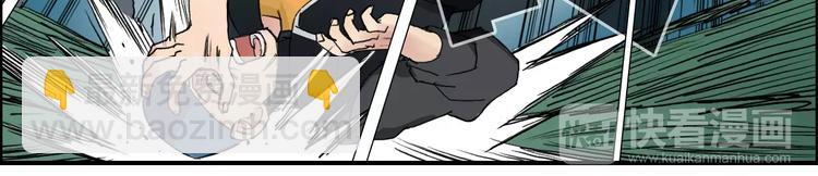 🍶超能立方 第63话 A级武者的秘密 第27页