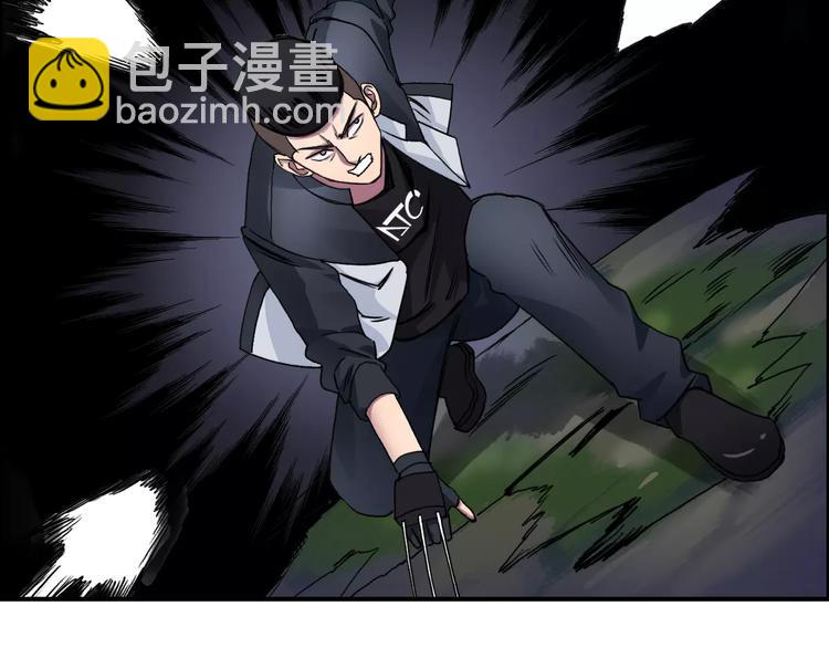 🍶超能立方 第65话 解围 第10页