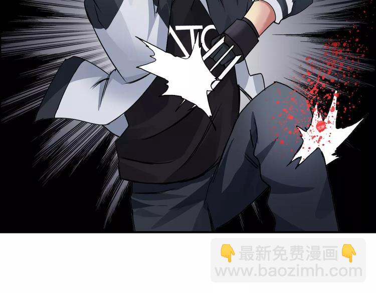 🍶超能立方 第65话 解围 第12页