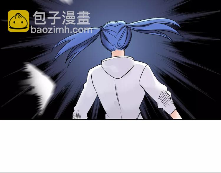 🍶超能立方 第65话 解围 第15页