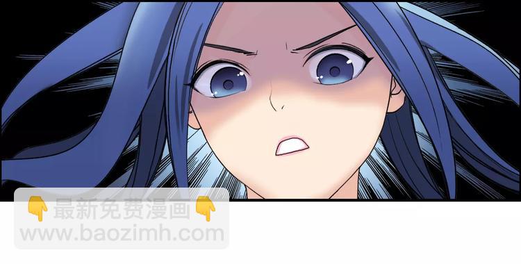 🍶超能立方 第65话 解围 第16页