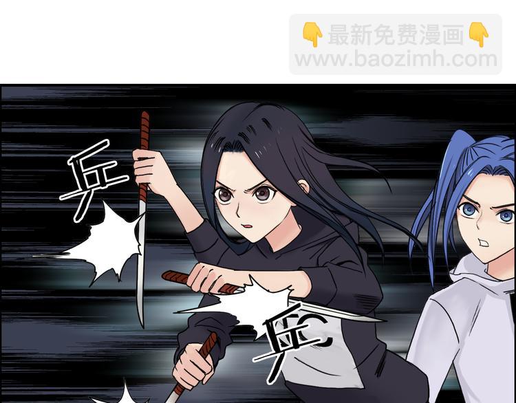 🍶超能立方 第65话 解围 第17页