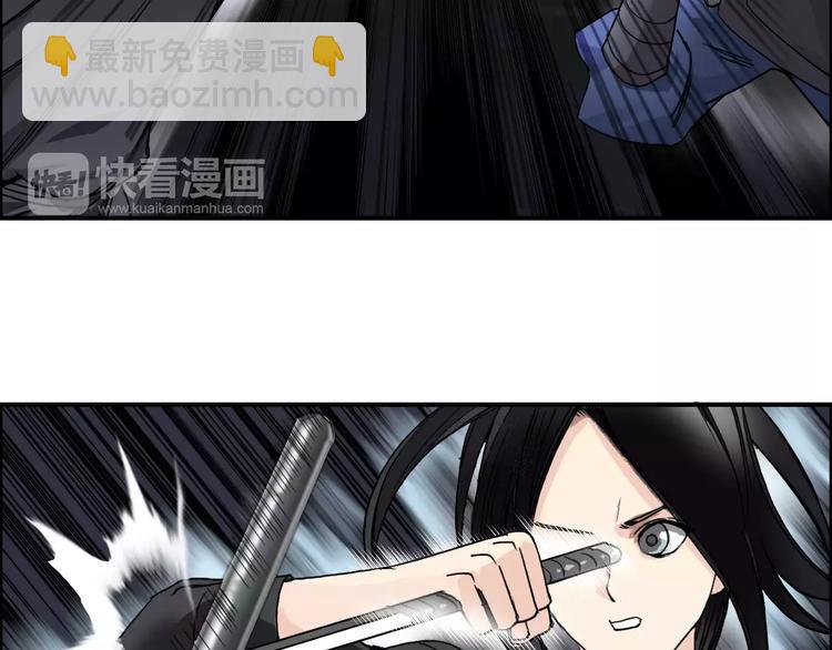 🍶超能立方 第65话 解围 第39页