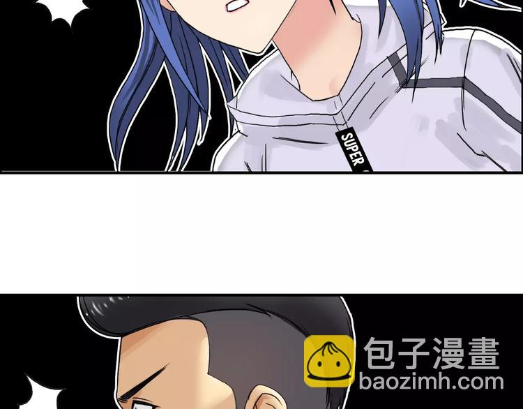 🍶超能立方 第65话 解围 第4页