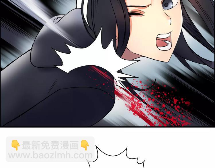 🍶超能立方 第65话 解围 第42页