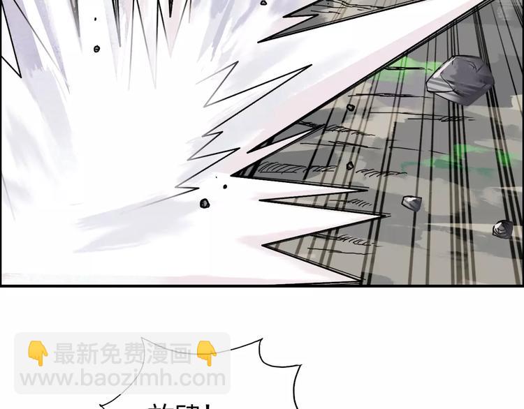 🍶超能立方 第67话 武者暴走 第10页