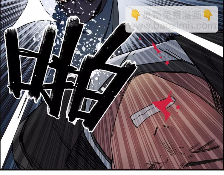 🍶超能立方 第67话 武者暴走 第17页