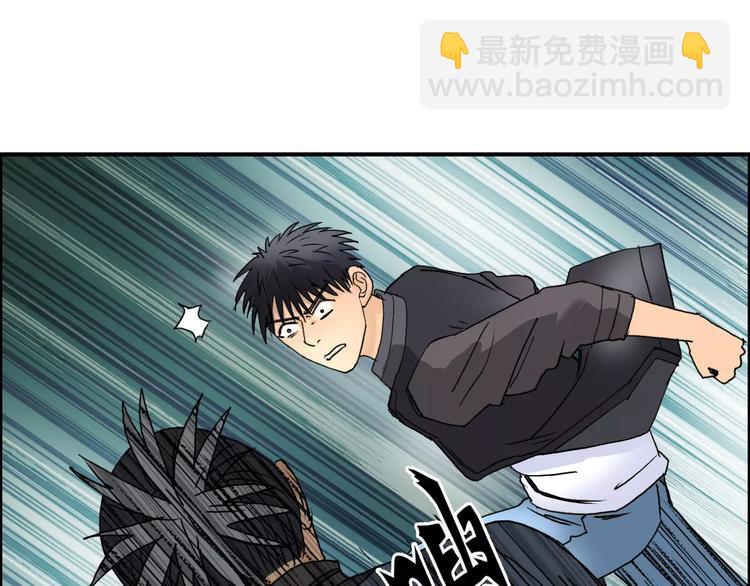 🍶超能立方 第67话 武者暴走 第24页
