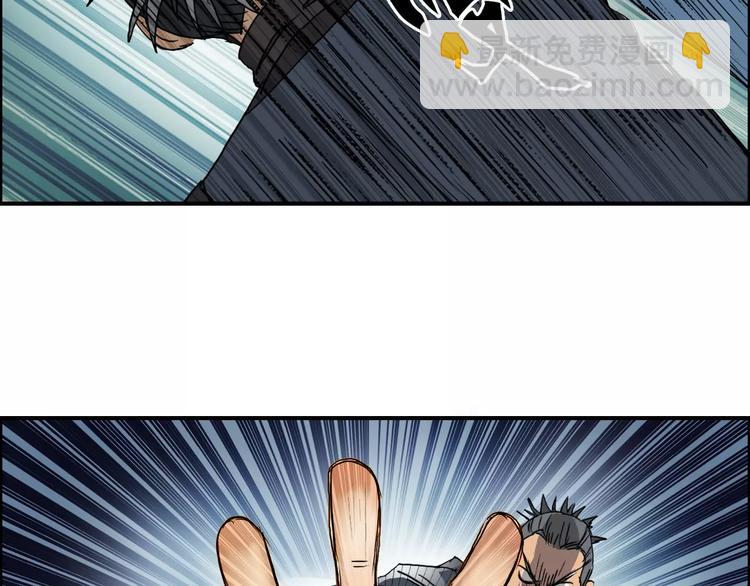 🍶超能立方 第67话 武者暴走 第25页