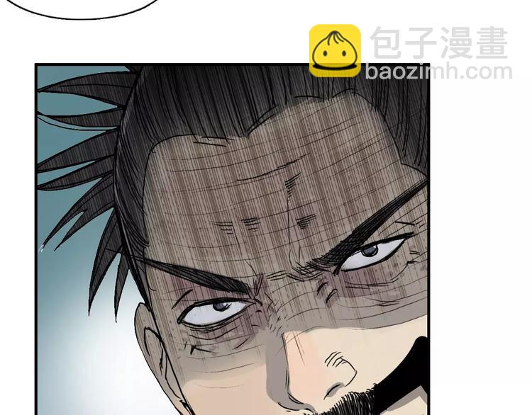 🍶超能立方 第67话 武者暴走 第31页