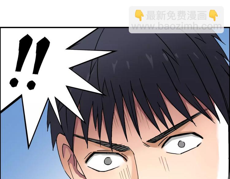 🍶超能立方 第67话 武者暴走 第34页