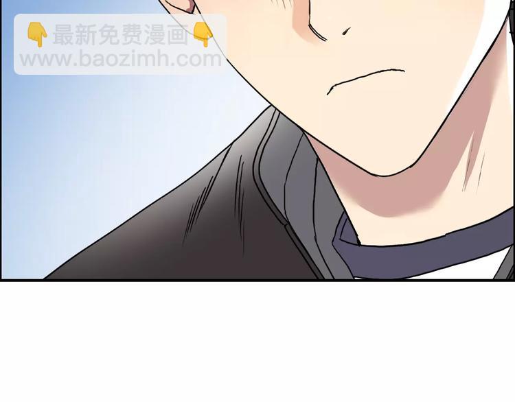 🍶超能立方 第67话 武者暴走 第35页