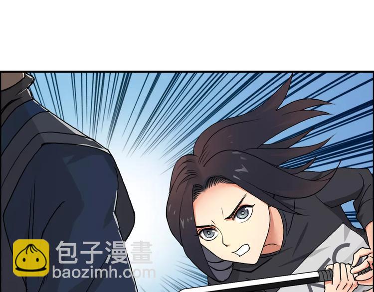 🍶超能立方 第67话 武者暴走 第36页